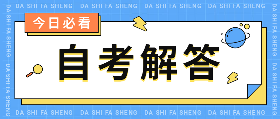 合肥工業(yè)大學(xué)自考本科報名流程