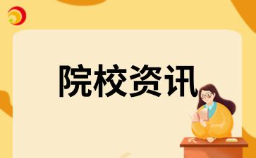 安徽師范大學中小自考和大自考哪個含金量高