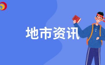 安徽滁州自考學(xué)位證書的用處有哪些